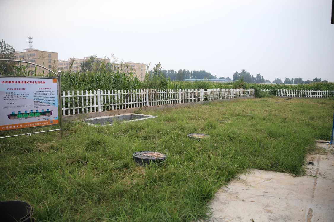 棠邑镇栾庄村一体化污水处理设备